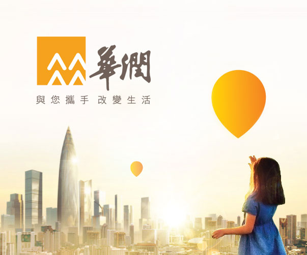 華潤(rùn)電力